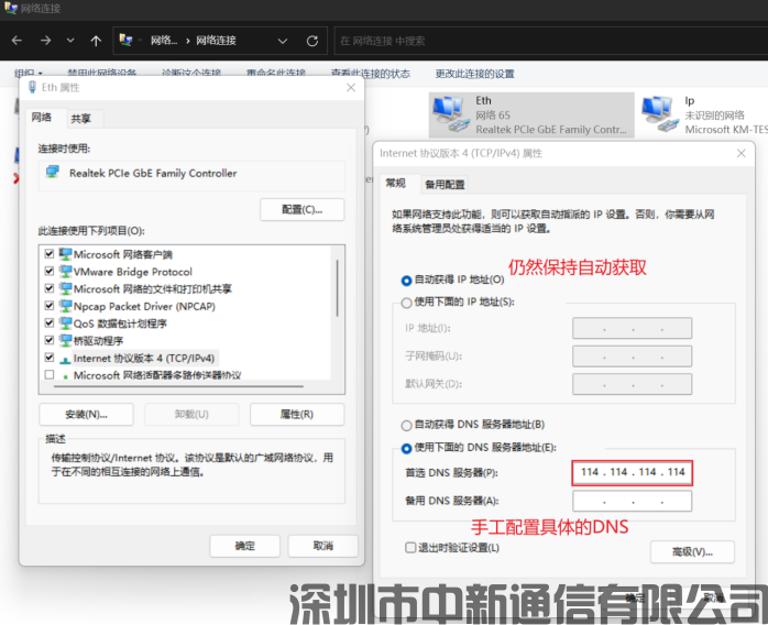 IP透传功能设置(图6) IP透传功能设置(图6)
